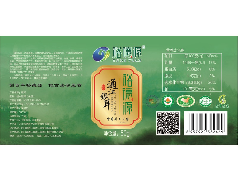 廠家透露合成不干膠標(biāo)簽印刷的五大特點  