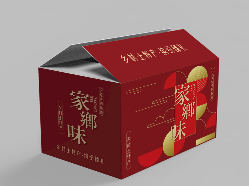 創(chuàng)新紙盒包裝加工廠，為你的產(chǎn)品帶來更多商機（三）