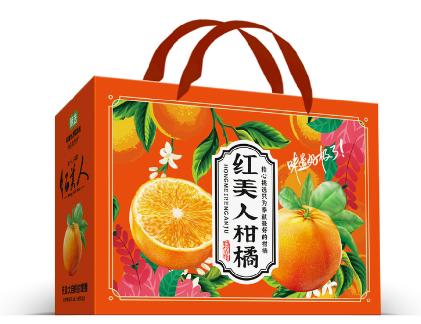 產(chǎn)品包裝盒定做廠家注重設(shè)計(jì)和創(chuàng)新，追求品質(zhì)向消費(fèi)者提供美好體驗(yàn)（三）