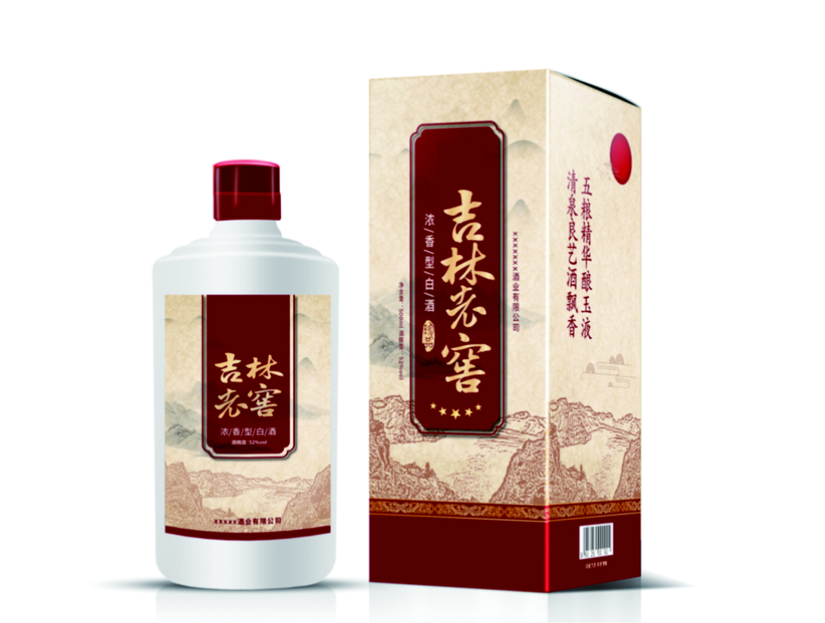 產(chǎn)品包裝盒定做廠家注重設(shè)計(jì)和創(chuàng)新，追求品質(zhì)向消費(fèi)者提供美好體驗(yàn)（一）