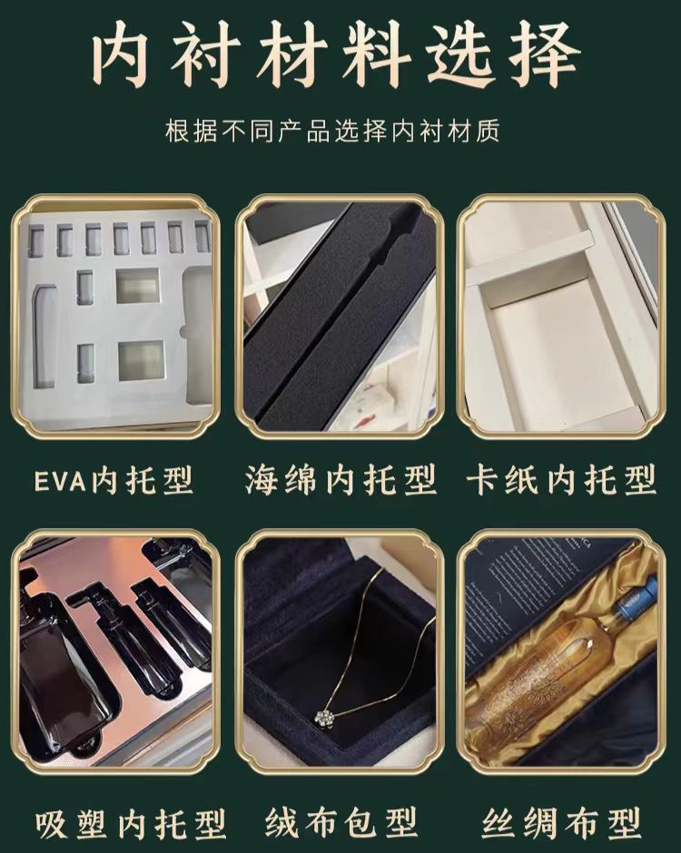 成都定制茶葉包裝盒公司——增加產品的辨識度，提升品牌競爭力（二）